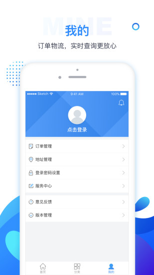 好易领图2