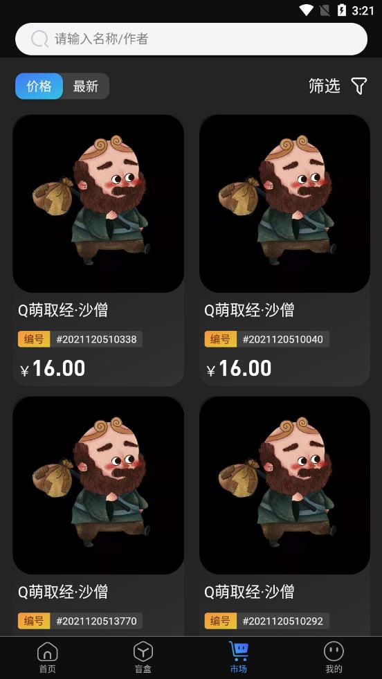 onemeta平台官方下载