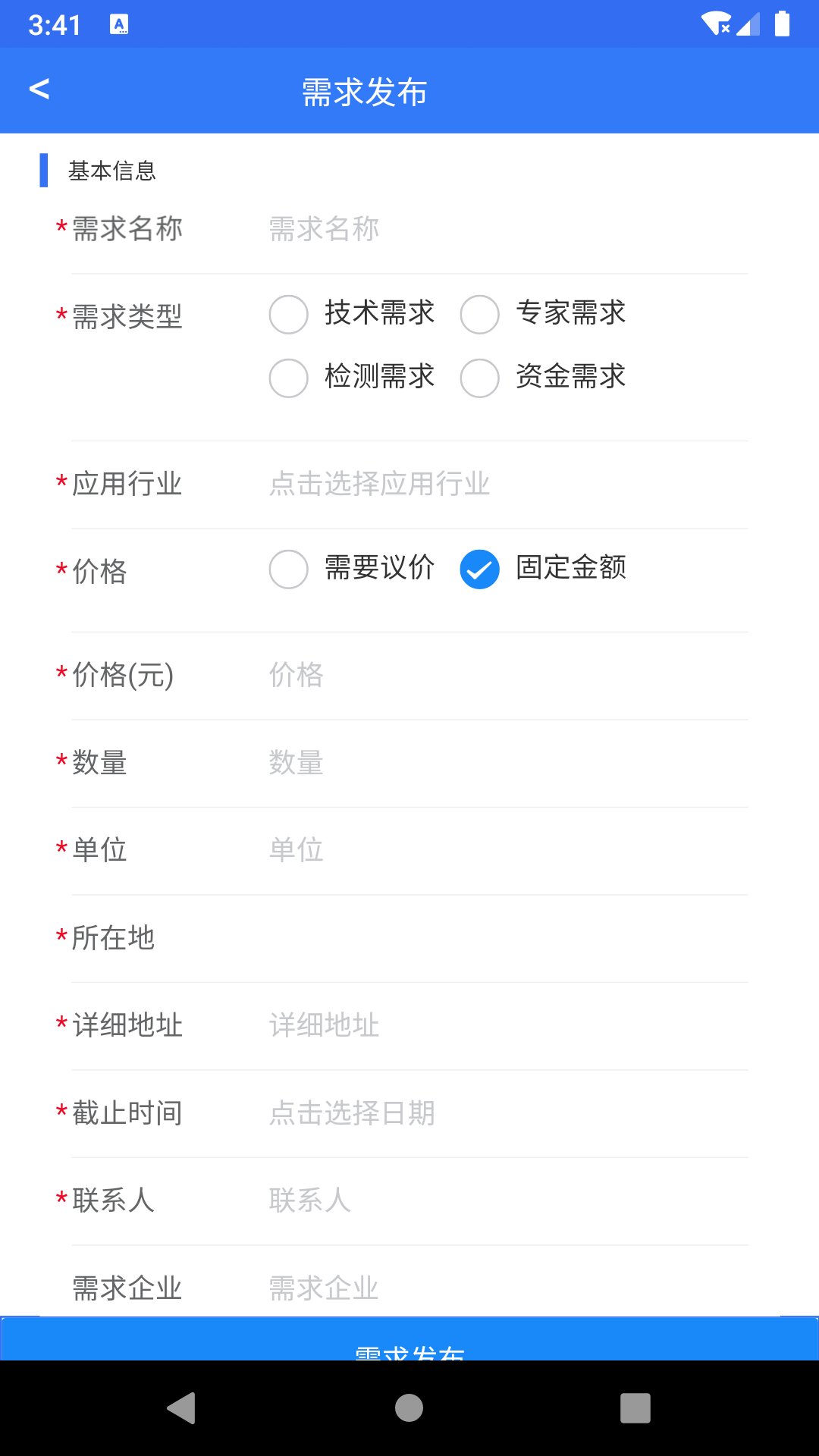 中原科技服务图2