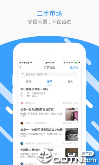 安阳圈图2