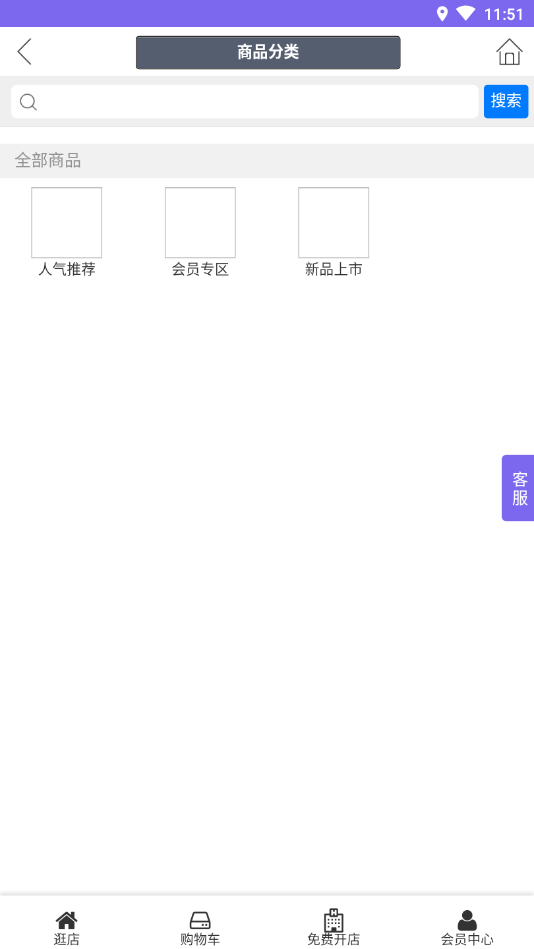大理土特产网图5