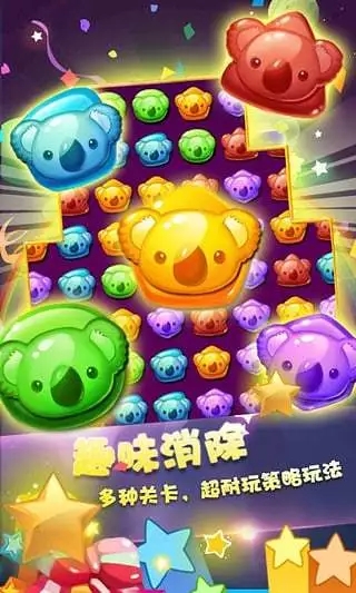 Candy Bear Story(糖果熊的故事)图1