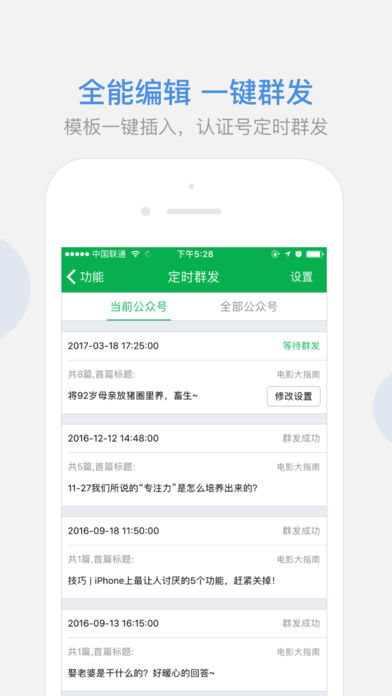 微小宝图4
