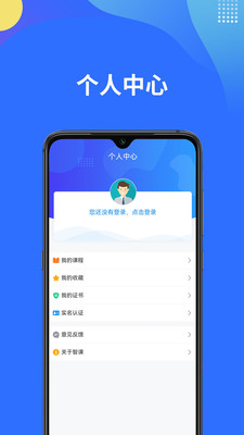 智课图3