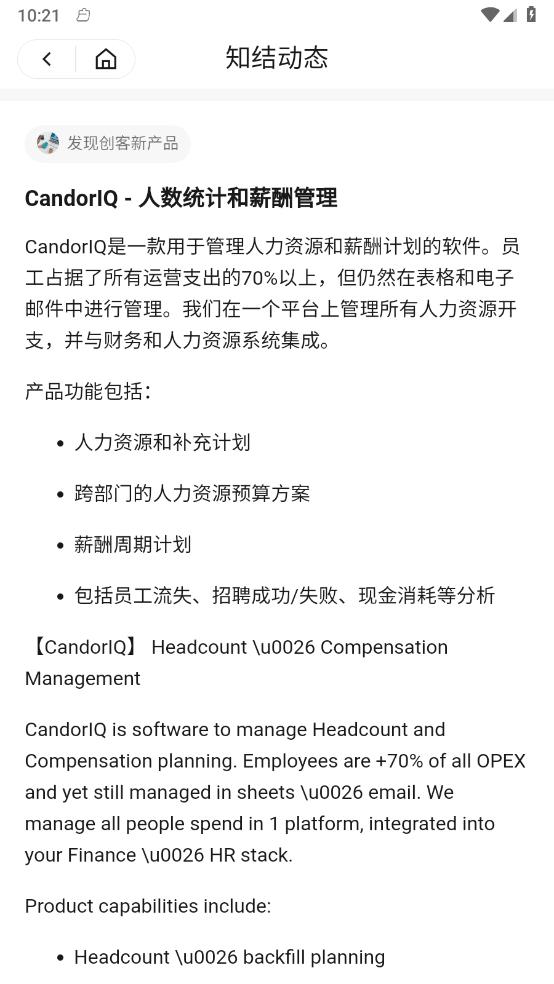 知结图1
