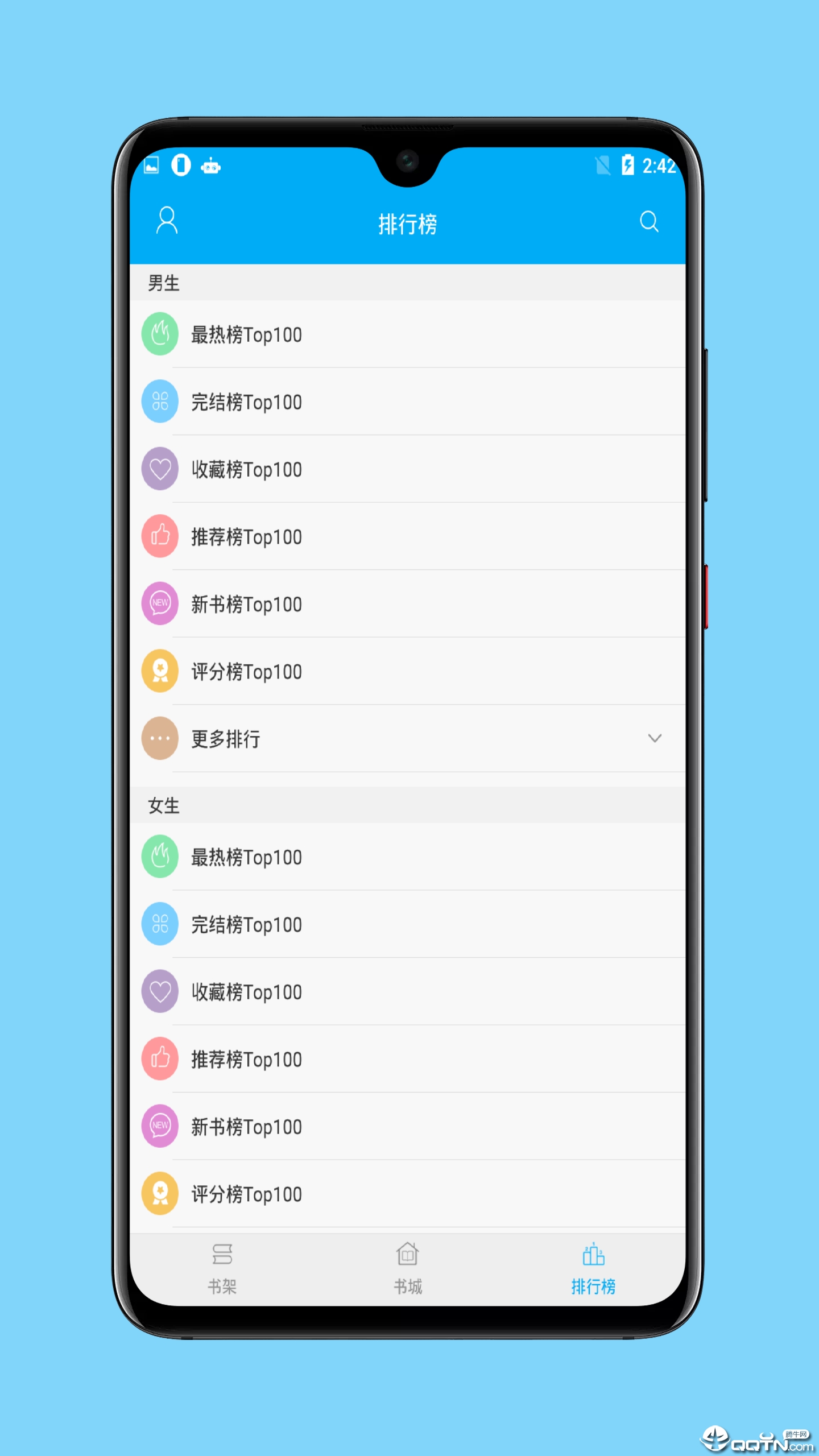 毛笔小说图4
