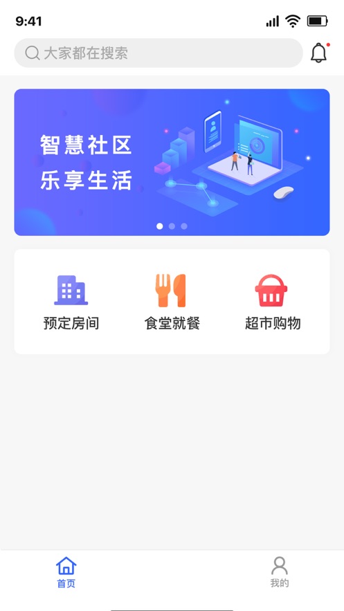 美筑宝图3