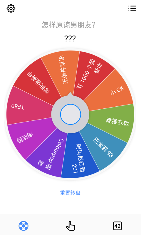 小决定app免费下载图1