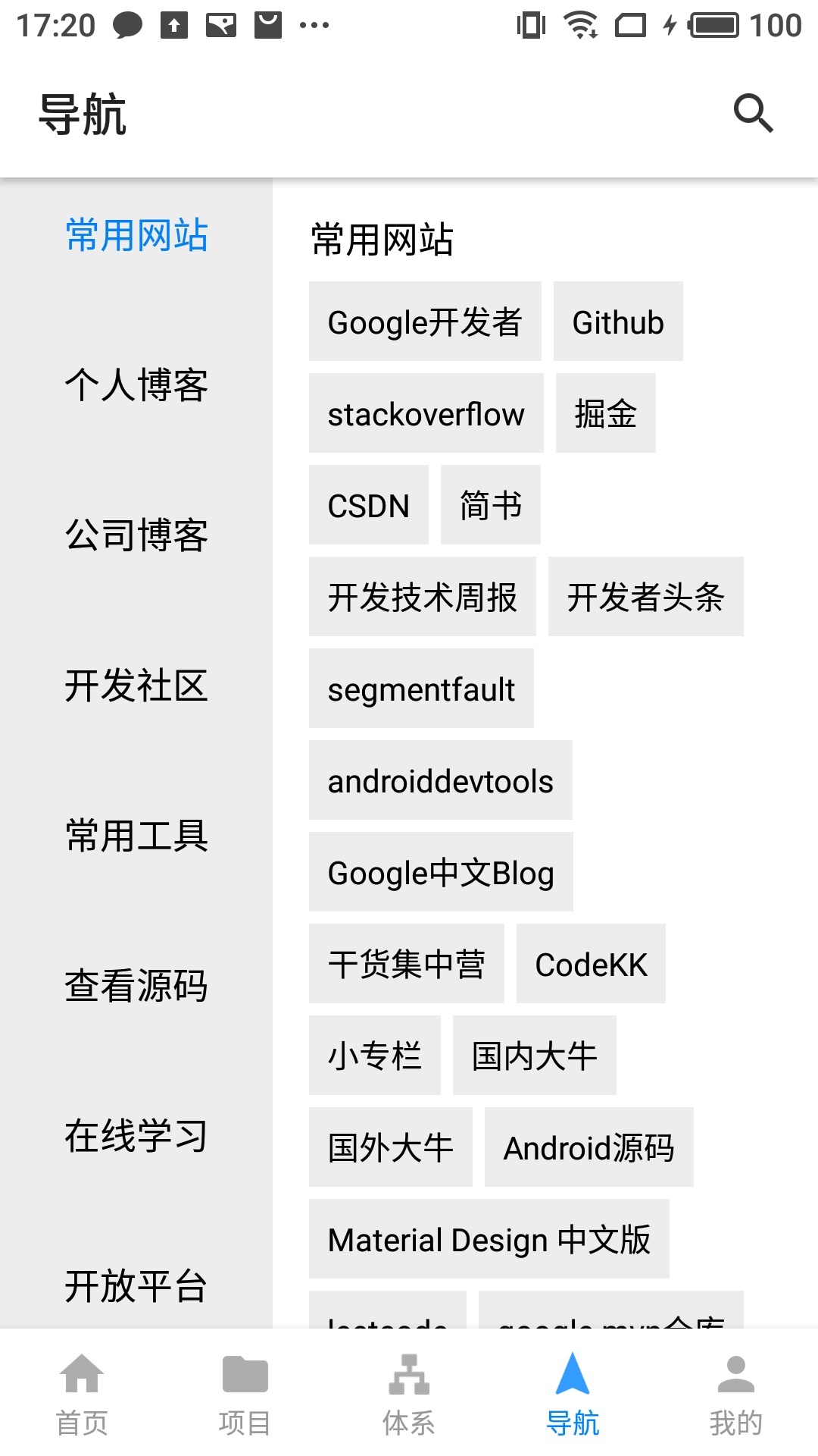码农学习图4