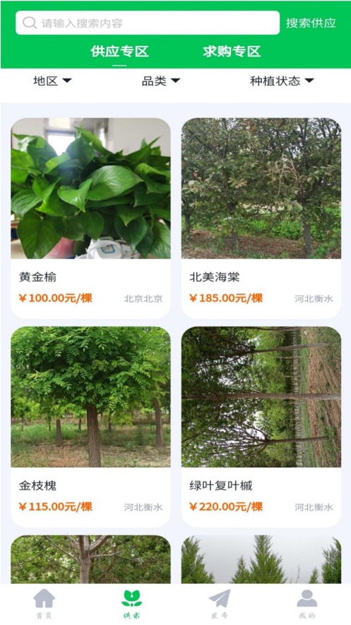 农苗联图4