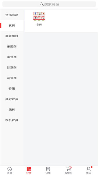 田字草图1