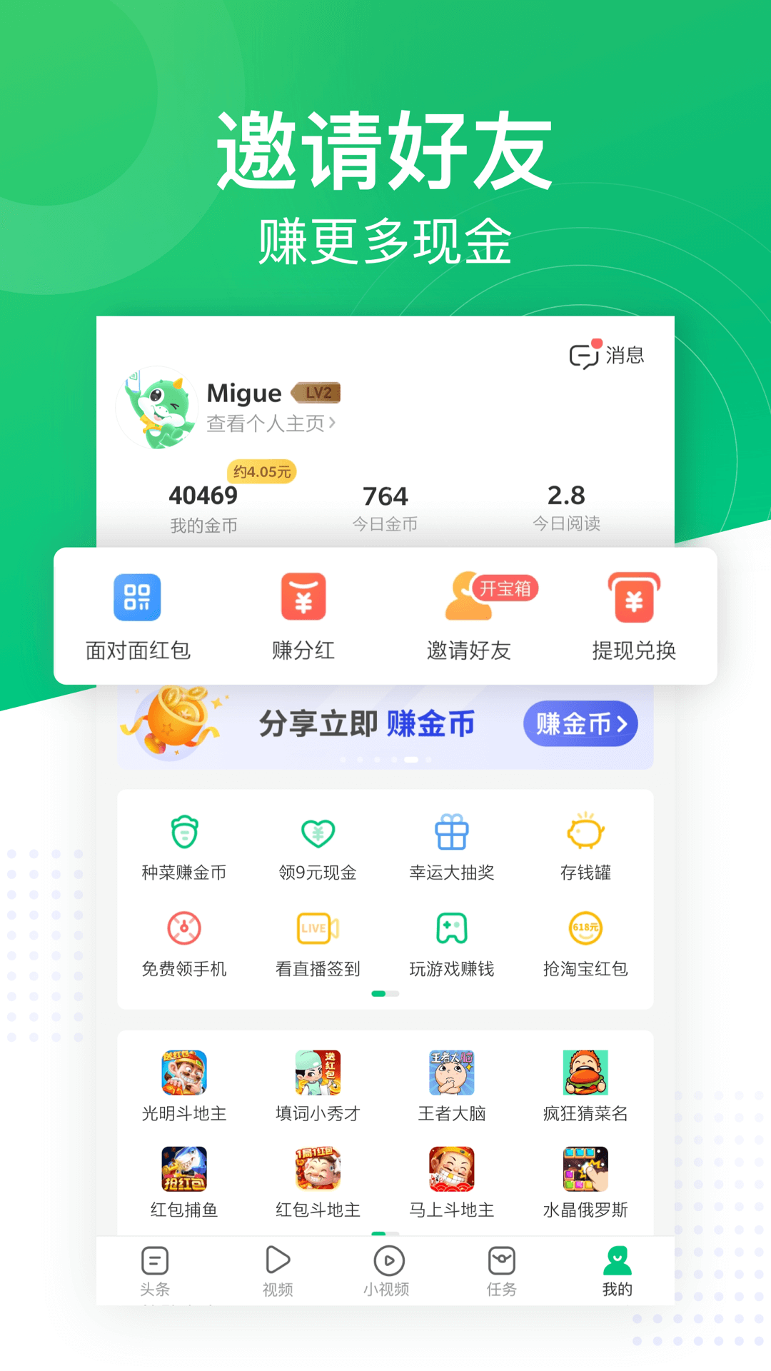翠竹资讯图3