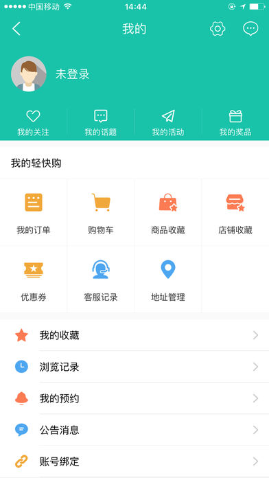 商洛手机台图5
