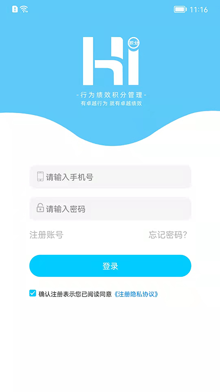 HI积分图1