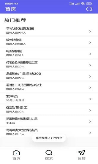 368直招图4