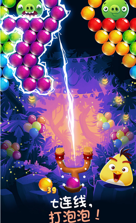 AB POP!图4