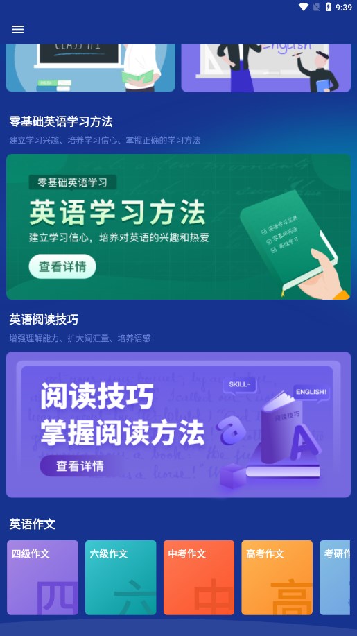 爱柯林斯COBUILD词典图3