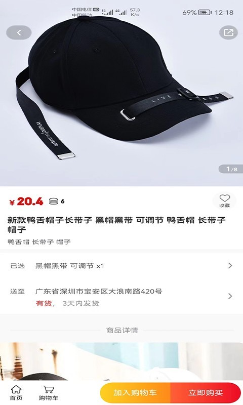 客商亿站图3