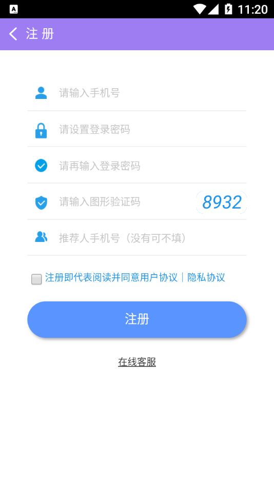 新锋图2