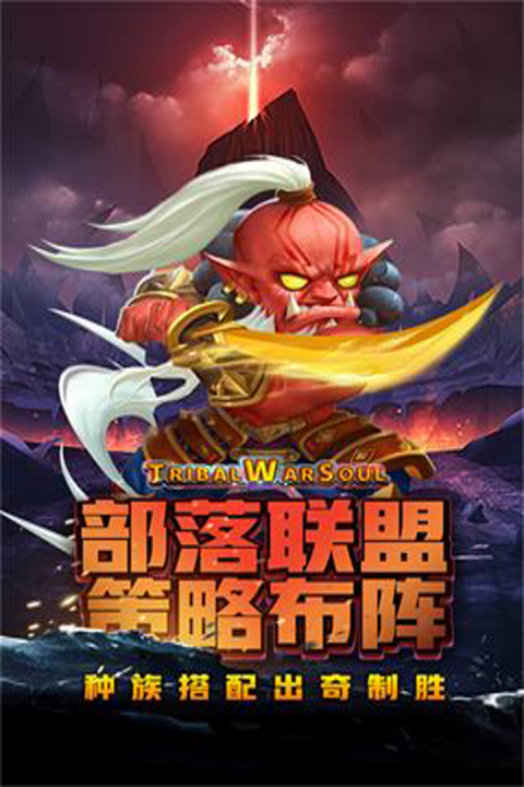 王者之心 王者之心