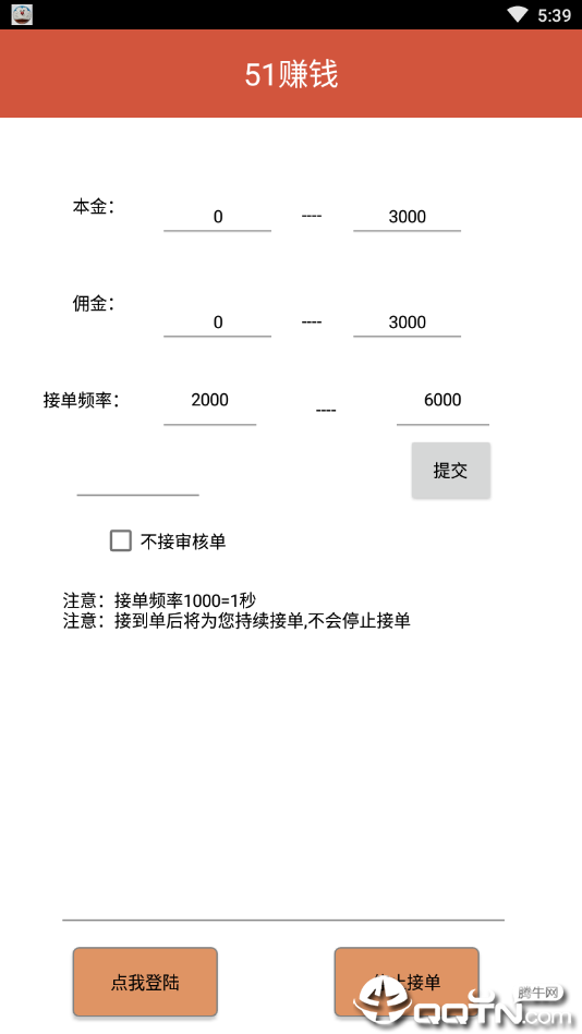 阿蒙图4