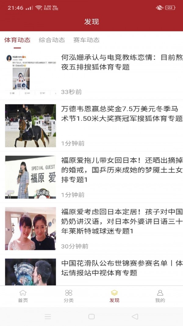兴文优惠图1