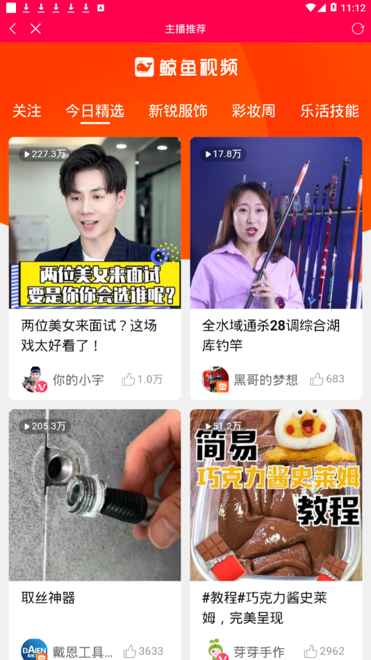 鲸鱼生活