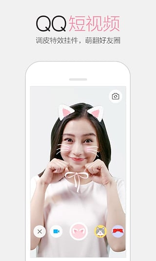 qq举报神器手机版软件图3