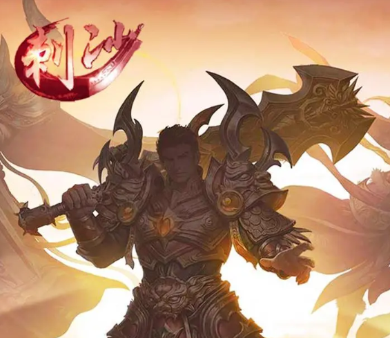 刺沙九零传奇图1