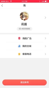 引力红包图4
