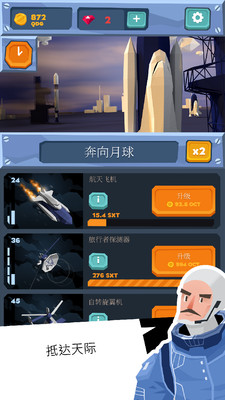 王者天空图4