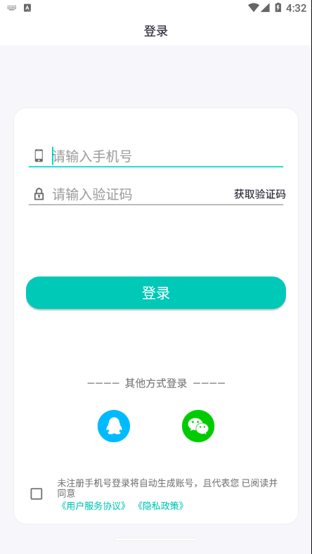 识字翻译图2