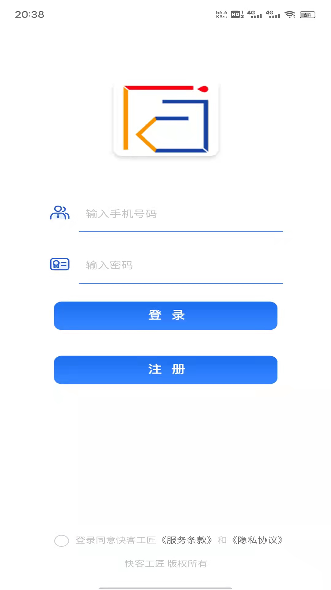 快客工匠 快客工匠