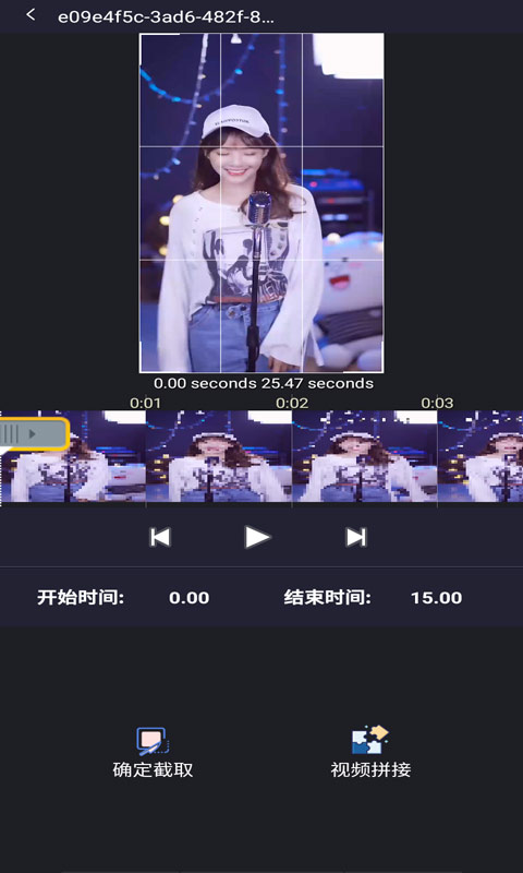 视频制作微加图3