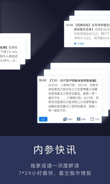 云财经图3