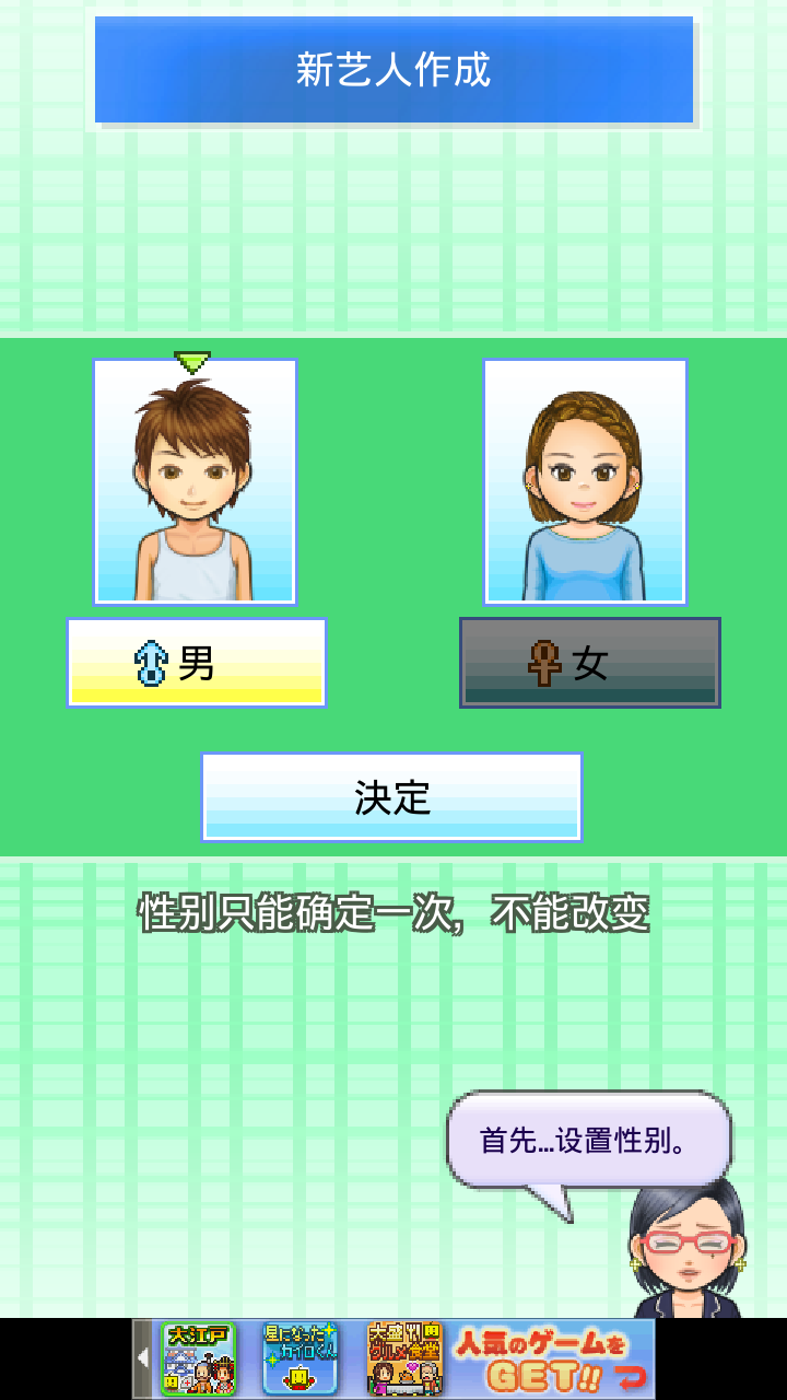 朋友的艺能舍图2