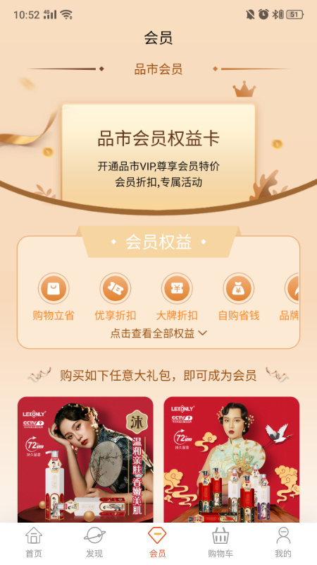 品市图1