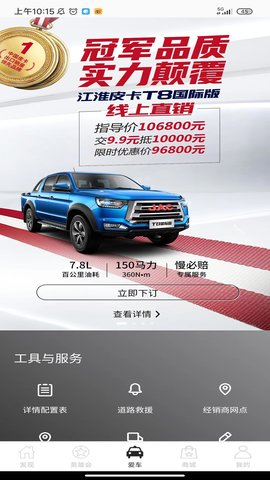好悍邦图2