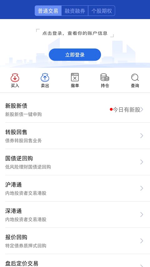 财达财日昇图5