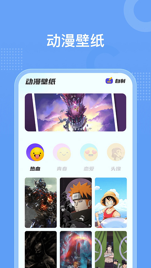 囧动漫图2