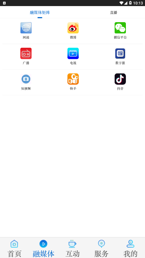 掌上杜尔伯特图2
