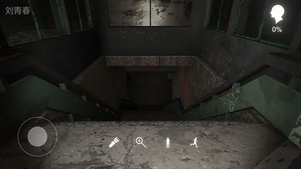 孙美琪疑案:冯跃进图2