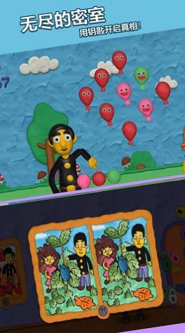 无尽的密室图3