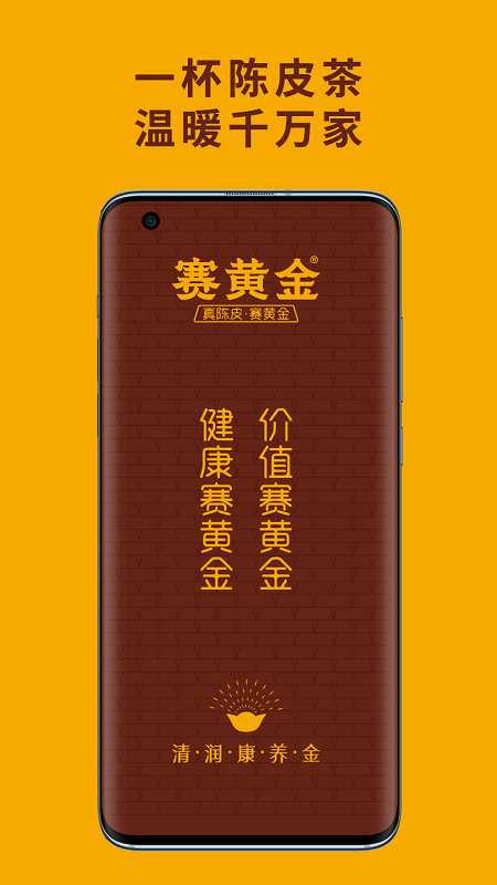 赛黄金图1