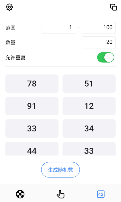 小决定app免费下载图3
