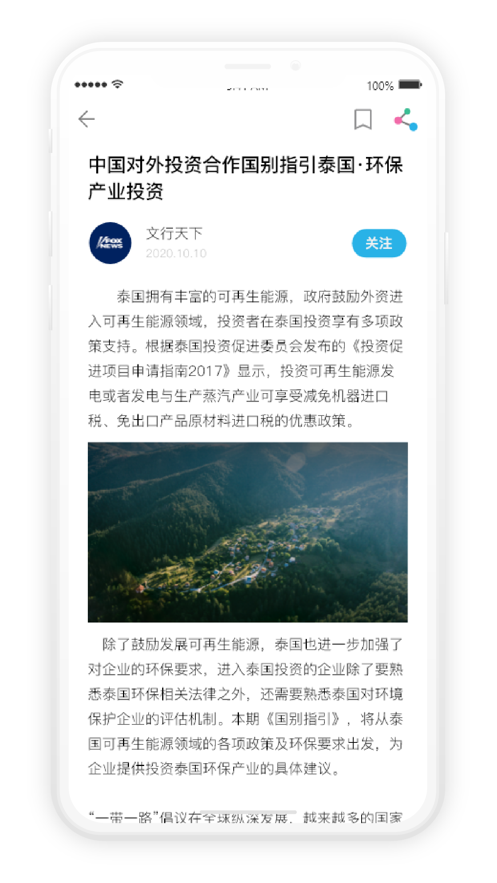 奥德修斯图3