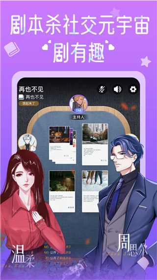 HALO有戏图2