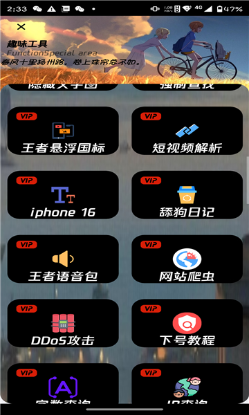 隆网软件库图6