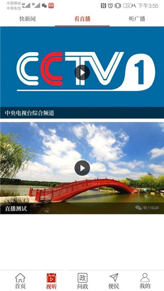 云上临颍图3