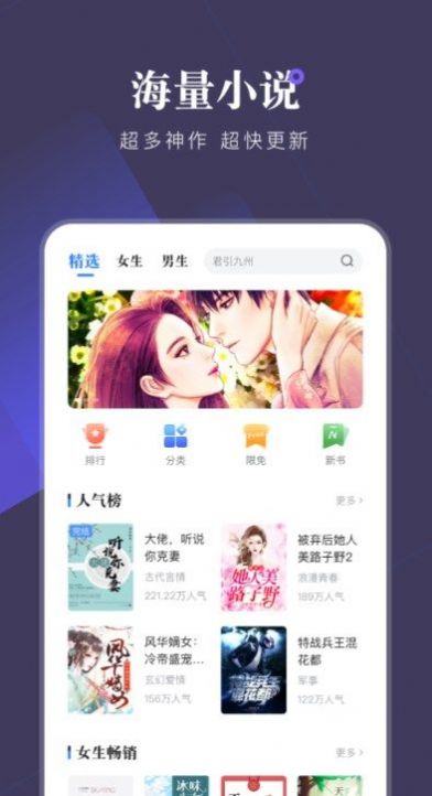 野 花 香 小 说 网图1